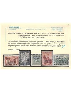 ALBANIA (OCC. GRECA) 1940 F.lli soprastampati in greco 25v MNH** ©