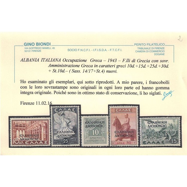 ALBANIA (OCC. GRECA) 1940 F.lli soprastampati in greco 25v MNH** ©