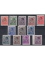 FIUMANO KUPA AREA 1941 Overprinted 12v MNH** ©