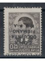 FIUMANO KUPA AREA 1941 Variety 25p black with inverted overprint MNH**