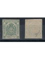 MODENA GOV. PROVV. 1859 Stemma di Savoia 5c. verde MH* ©