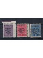 LUBIANA 1941 Segnatasse 3v MNH**