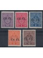 LUBIANA 1941 Tax stamp (Co.Ci.) 5v MH*