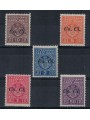 LUBIANA 1941 Segnatasse (Co.Ci.) 5v MH*