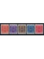 ALBANIA (ITALIAN OCCUPATION) 1940 Tax stamps 5v MH* ©