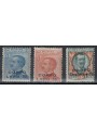 CORFU' (ITALIAN OCCUPATION) 1923 Unissued 3v MH*