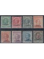CORFU' (ITALIAN OCCUPATION) 1923 Ordinary series overprinted 8v MH*