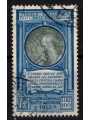 AEGEAN 1932 Dante Alighieri (airmail) used