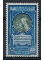 AEGEAN 1932 Dante Alighieri (airmail) MNH**