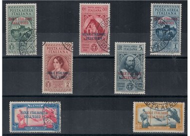 EGEO 1932 Giuseppe Garibaldi (posta aerea) 7v us