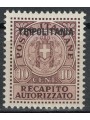 TRIPOLITANIA 1931 Recapito autorizzato bruno rosso MNH**