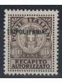 TRIPOLITANIA 1931 Authorised delivery brown MNH** ©
