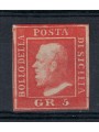 REGNO DI SICILIA 1859 5 Grana vermiglio 2ª tavola MH* ©