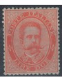 ITALY KINGDOM 1879 Umberto I £2 vermilion MNH**