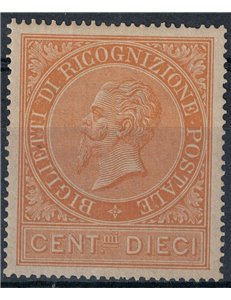 ITALIA REGNO 1874 Ricognizione postale MH*