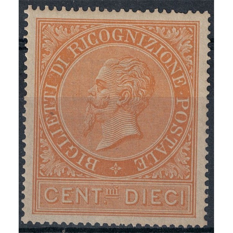 ITALY KINGDOM 1874 Postal reconnaissance MH*