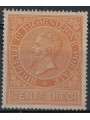 ITALY KINGDOM 1874 Postal reconnaissance MH*