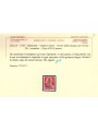 ITALIA RSI 1944 Imperiale 20c rosa carminio MH* ©