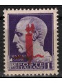 ITALIA RSI 1944 Saggio 1£ Imperiale (soprast. fascio in rosso) MNH** ©