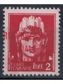 ITALIA RSI 1944 Saggio 2£ Imperiale (soprast. testo in rosso) MNH**