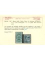 ITALIA REGNO 1937 Colonie estive 16v us ©