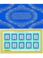 ITALIA 2011 Quel magnifico biennio LB MNH**