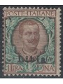 LIBIA 1912-17 1£ bruno e verde MNH**