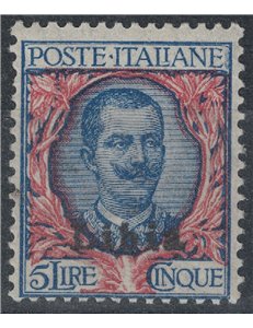 LIBIA 1912-17 5£ azzurro e rosa MNH**