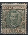 LIBYA 1912-17 10£ olive and rose MH*