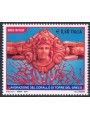 ITALY 2010 Torre del Greco Coral MNH**