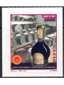 ITALY 2012 Balsamic vinegar of Modena MNH**