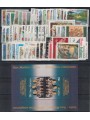 ITALIA 1994 Annata completa 53v + 1 BF MNH**