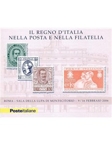 ITALIA 2006 Mostra filatelica a Montecitorio LB MNH**