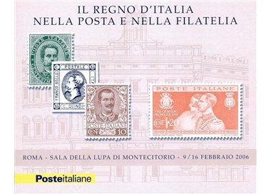 ITALIA 2006 Mostra filatelica a Montecitorio LB MNH**