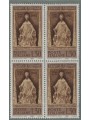 ITALY 1961 Pliny the Younger in block of four MNH**