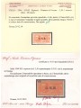 ITALIA RSI 1944 Espresso ₤ 2,50 (Verona) MNH** ©