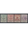 ITALY KINGDOM 1924 Semi-state institutions, libraries Bologna 4v MH*