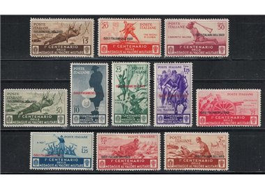 EGEO 1934 Medals for Military Valor 11v MH*
