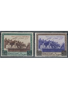 SOMALIA AFIS 1951 First Territorial Council 2v MNH**