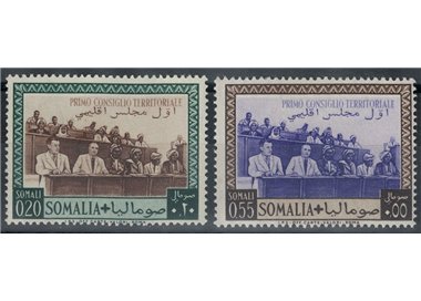 SOMALIA AFIS 1951 First Territorial Council 2v MNH**