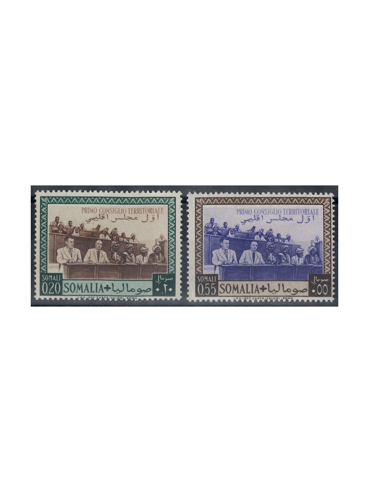 SOMALIA AFIS 1951 First Territorial Council 2v MNH**