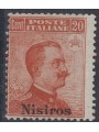 AEGEAN NISYRO 1917 20c orange without watermark MH*