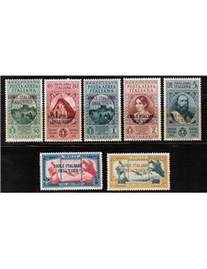 EGEO 1932 Giuseppe Garibaldi (posta aerea) 7v MH*