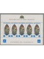 SAN MARINO 1977 Centenary of the s/s stamp MNH**