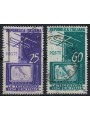 ITALY 1954 National Television 2v us