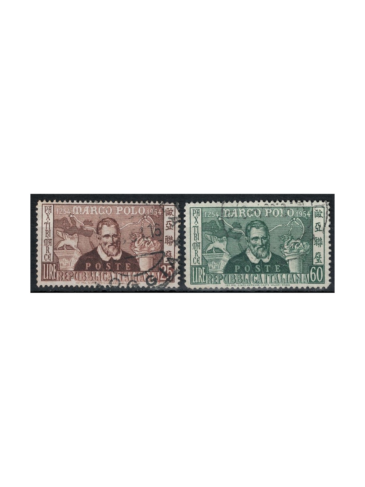 ITALIA 1954 Centenario Marco Polo 2v us