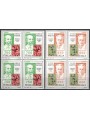 ITALIA 1994 Europa 2v in quartine MNH**