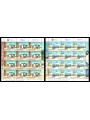 SAN MARINO 2013 Europe 2 m/s MNH**