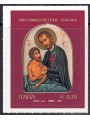ITALY 2014 San Camillo de Lellis MNH**
