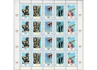 VATICAN 1996 Atlanta Olympic Games m/s MNH**